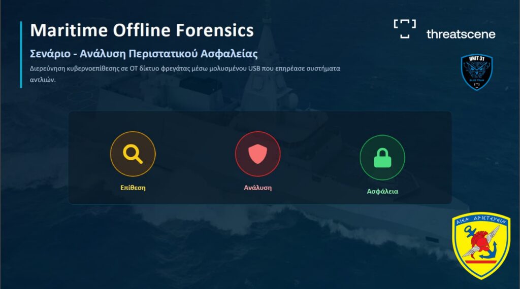 Maritime OT Cyber incident 1 2
